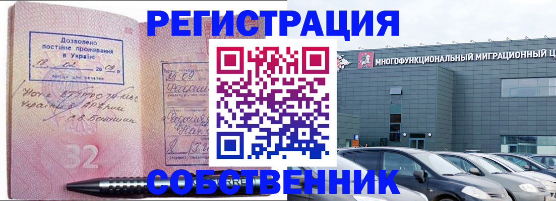 найти адрес прописки в Саратовской области